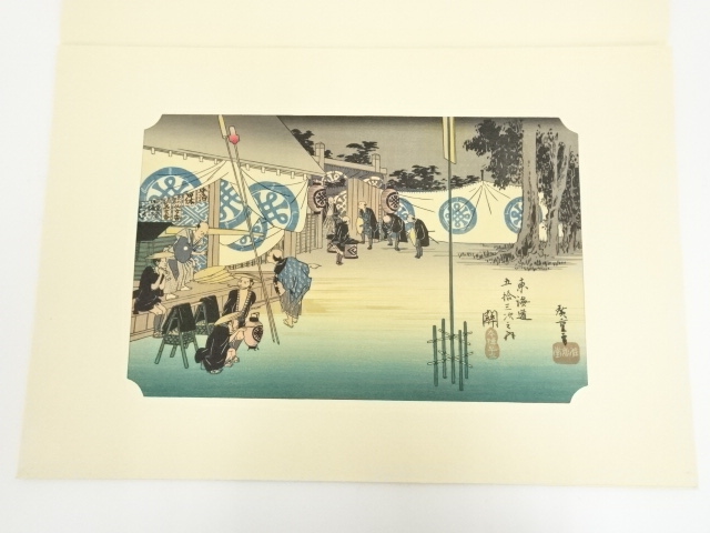 Paintings & Calligraphy